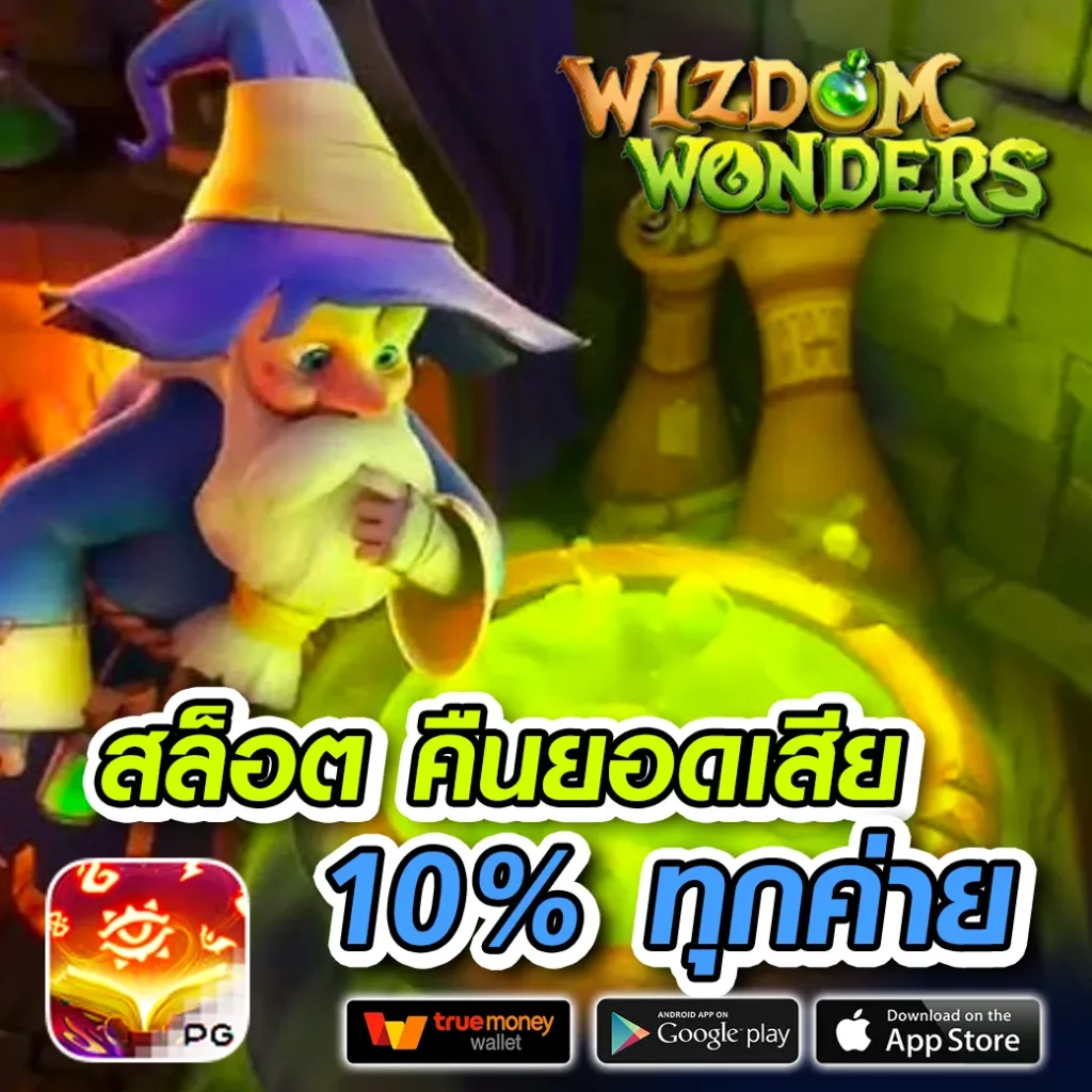 เว็บใหม่ pg-29
